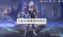 铠典藏最新爆料